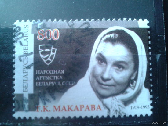 2009 Актриса Макарова