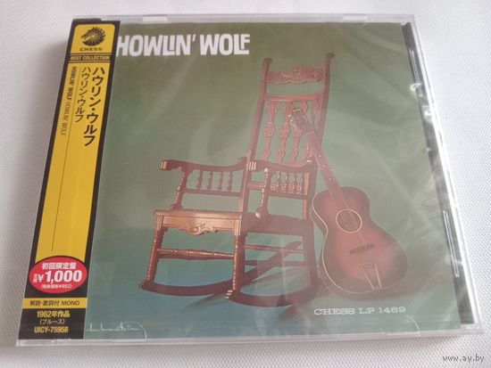 (cd) Howlin' Wolf  - Howlin' Wolf (aka Rockin' Chair) (made in Japan)