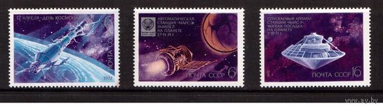 СССР-1972, (Заг.4046-4048)  ** , День космонавтики