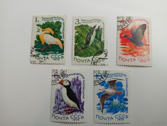 1976 СССР. Водоплавающие птицы. Полная серия