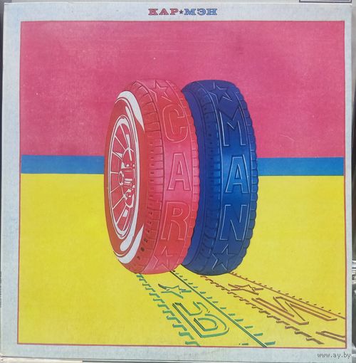 Car-Man - Кар-Мэн / NM