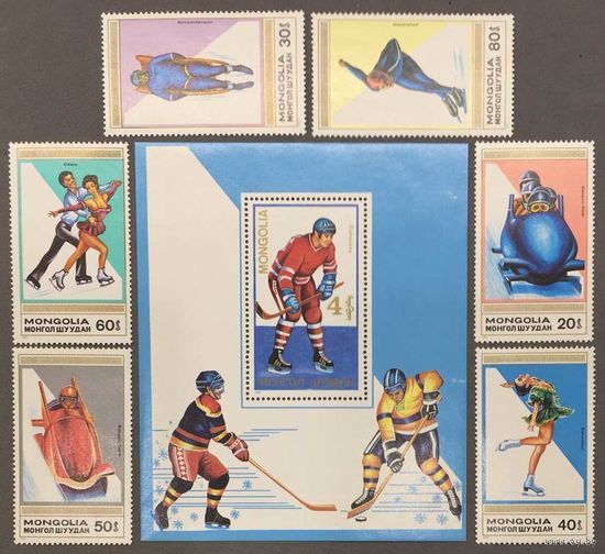 Монголия 1989г Спорт