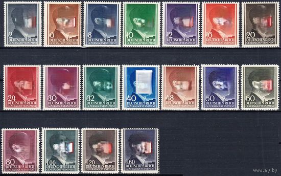 1941 - 1942 Германия Оккупация Генерал - Губернаторство Стандарт   71 - 88 п/с ** 24 евро