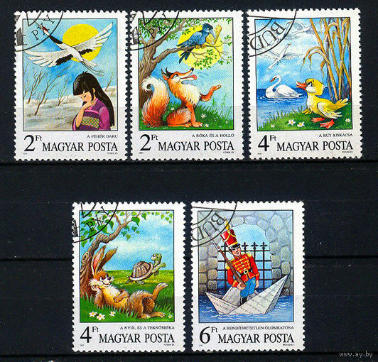 1987 Венгрия. Сказки