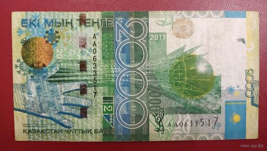 Торг! Казахстан. 2000 тенге 2011 года. Памятная: Азиада, серия АА