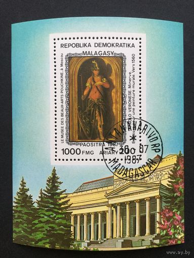 Картины музея Пушкина, Мадагаскар,1987, блок