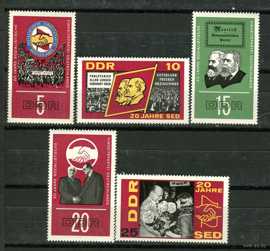 ГДР - 1966г. - 20 лет Социалистической партии Германии - полная серия, MNH [Mi 1173-1177] - 5 марок