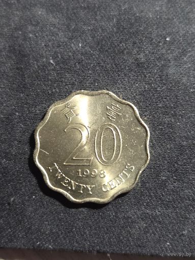 Гонконг 20 центов 1998 Unc