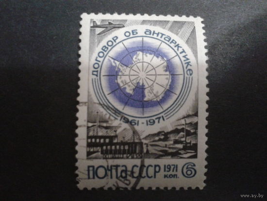 СССР 1971 договор об Антарктиде