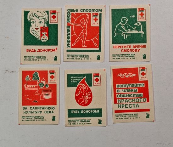 Спичечные этикетки