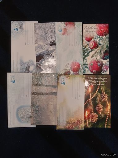 Открытки С Новым Годом одним лотом 5
