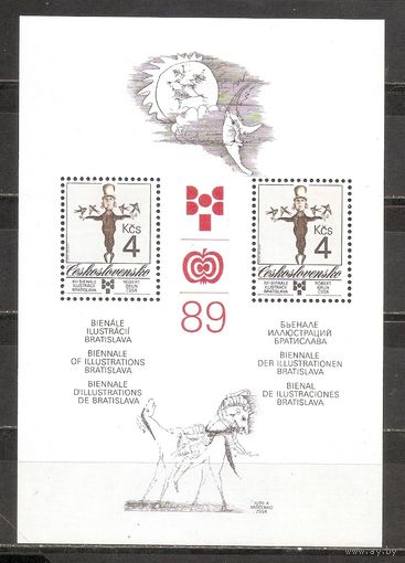 ФФ3 Чехословакия 1989 Пугало