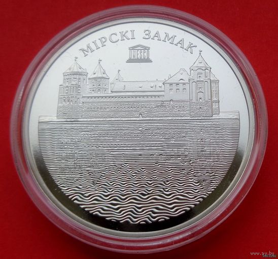 ТОРГ! ИДЕАЛ! 1 рубль Всемирное наследие ЮНЕСКО. Мирский замок. 2014! ВОЗМОЖЕН ОБМЕН!