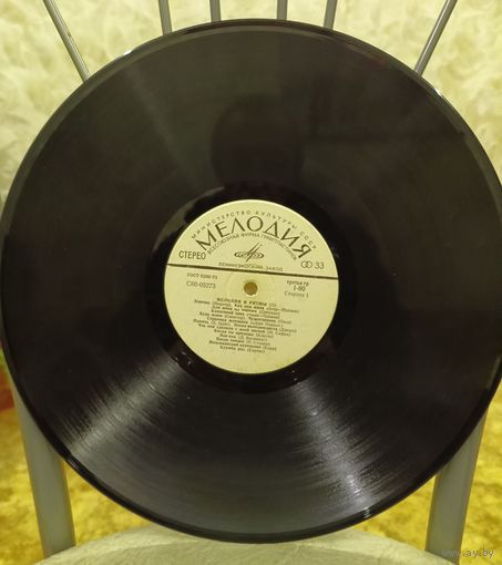 Пластинка "Мелодии и ритмы"