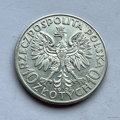 Монета СЕРЕБРО Польша 10 злотых 1932 год Ядвига ( без знака м.д) ОТЛИЧНЫЕ