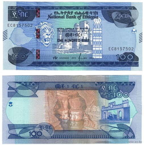 Эфиопия 100 бырр образца 2023 года UNC pw57