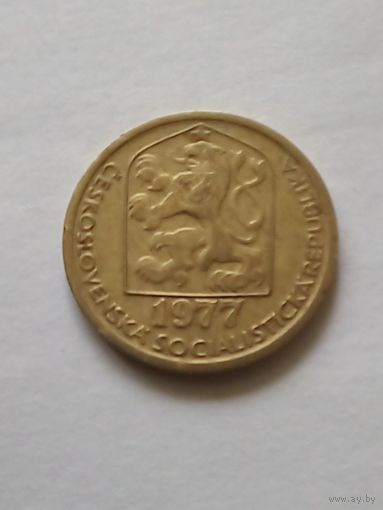 Чехословакия.20 геллеров 1977 г.