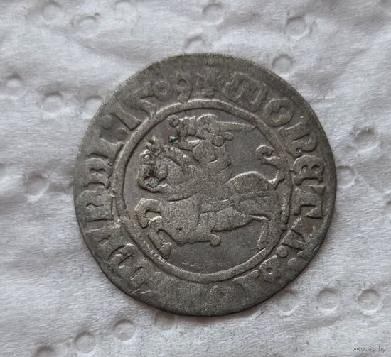 Полугрош 1509