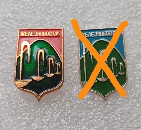 Железноводск. Цена указывается за один значок. #-IV-08