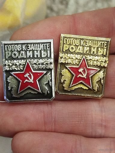 Готов к защите родины 2 степени
