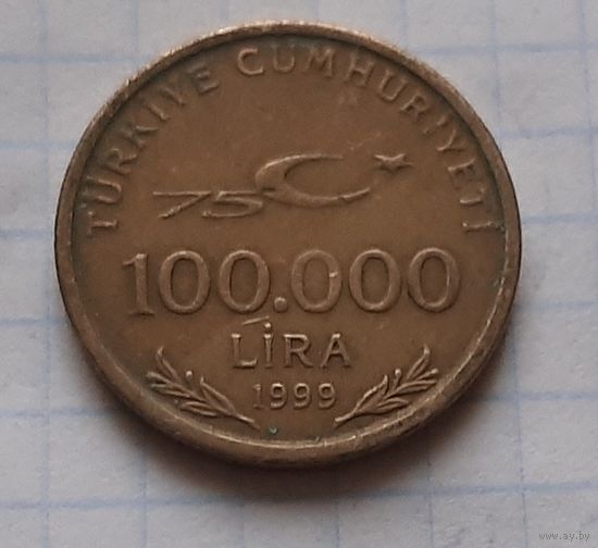 100000 лир 1999 г. Турция