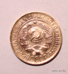 2  копейки  1930