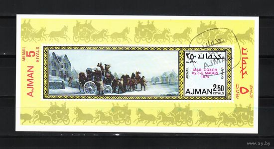 Аджман 1971, Картина Д. Мэггса, Mi 5,16, А096