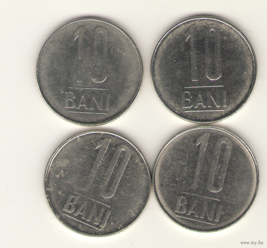 10 бани 2005, 2006, 2007, 2010 г.