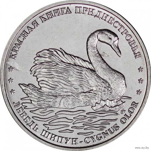 Приднестровье 1 рубль, 2018 Лебедь-шипун UNC