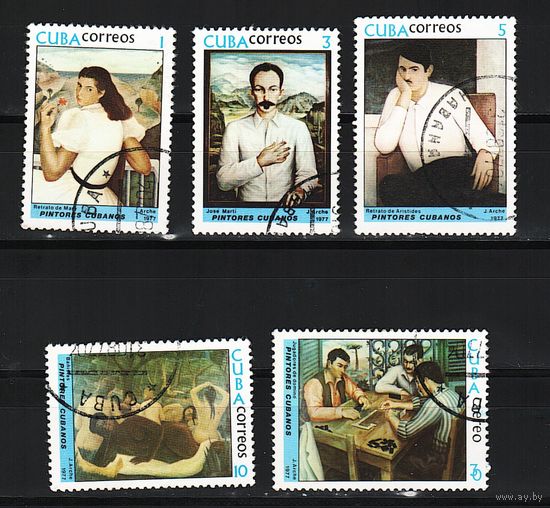 Куба 1974, Картины Хорхе Арче, Mi 1,56, К046