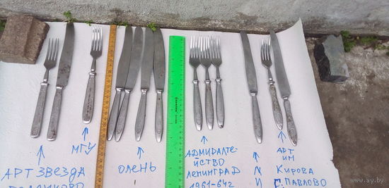 ПОДБОРКА СТАРЫХ ВИЛОК-НОЖЕЙ,СТОЛОВЫХ РЕТРО,СССР С РИСУНКАМИ СОЦ-РЕАЛИЗМА!