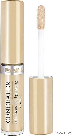 Консилер LUXVISAGE 02 Cream Beige