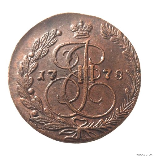 5 копеек 1778 ЕМ