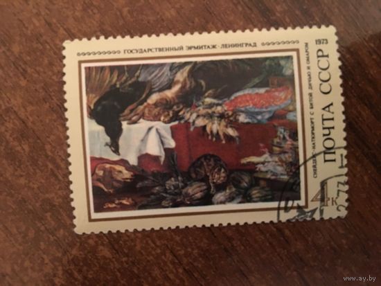 СССР 1973.Снейдерс. Натюрморт с битой дичью и омаром.