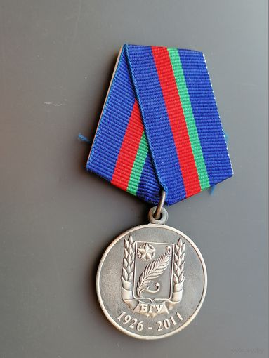 85 лет военному факультету БГУ