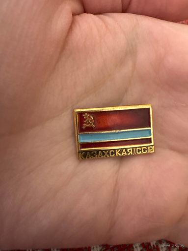 Казахская ССР значок