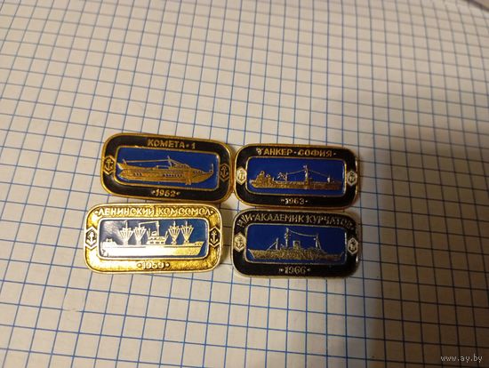 Значки 4 шт Корабли