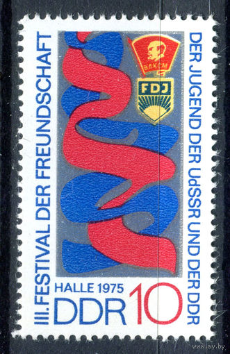 ГДР - 1975г. - Фестиваль дружбы молодёжи СССР и ГДР - полная серия, MNH [Mi 2044] - 1 марка