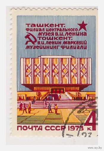 СССР Ташкент 1978