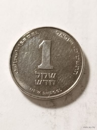 Израиль 1 шекель 2002