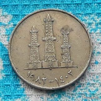 ОАЭ 50 филсоф. Нефтяные вышки. Большая монета, старый тип.