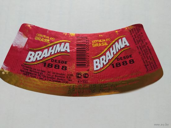 Пивная этикетка Бразилия