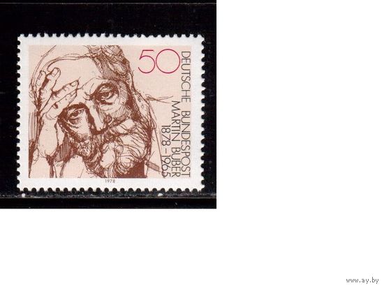 Германия(ФРГ)-1978,(Мих.962), **,  Личности