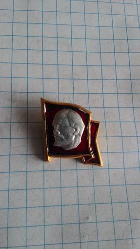 Ленин.