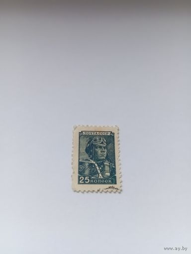 Почтовая марка СССР Летчик 1939 Редкая
