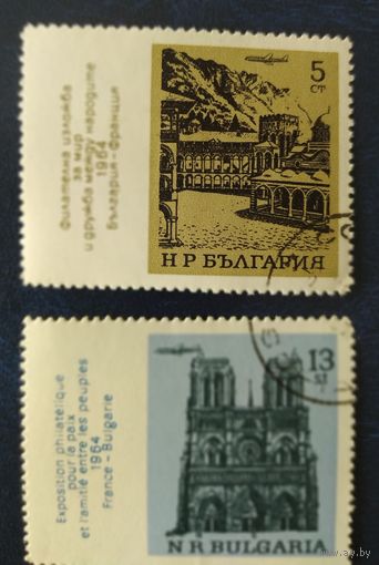 Болгария 1964 Фил выставка