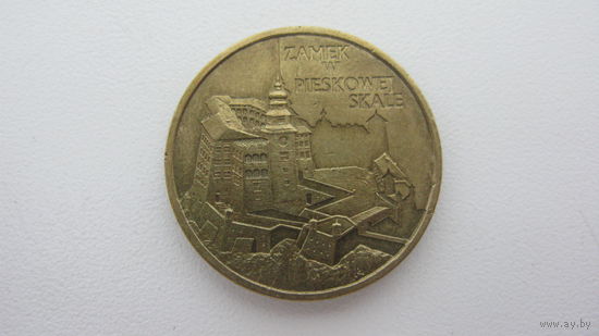 1997 г. Польша .  2 злотых  Замок в Песковой скале