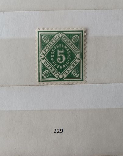 Марки. Германия. 1896 год.