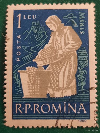 Румыния 1960. Виноделие. Марка из серии
