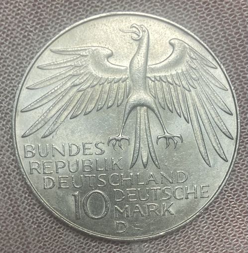 Монета 10 марок 1972 год. XX летние Олимпийские Игры, Мюнхен 1972 год.  Стадион.